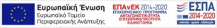 Banner Επιχειρησιακού Προγράμματος ΕΠΑνΕΚ 2014-2020
